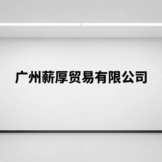 SBS防水卷材